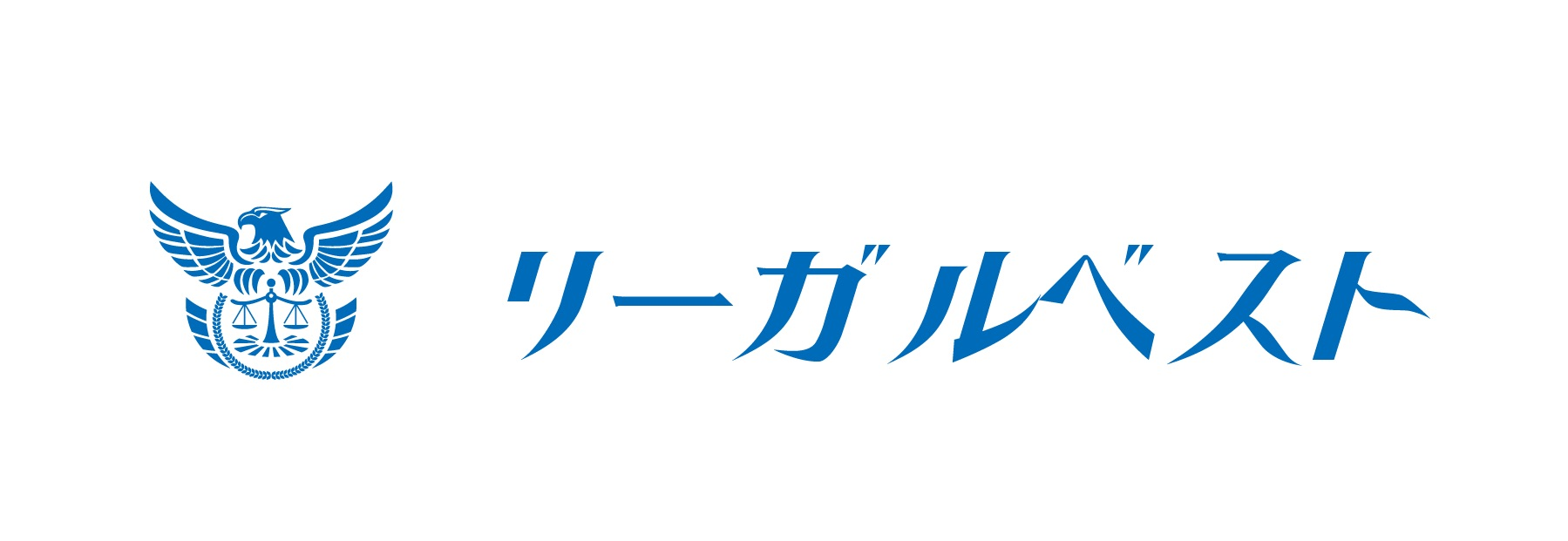 リーガルベスト